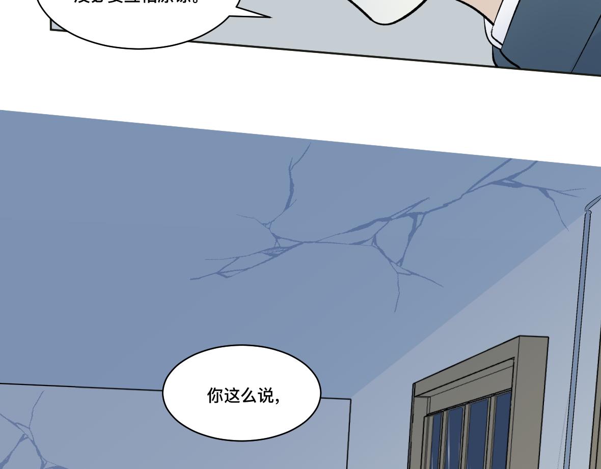 第31话 无法原谅的事(1/2)-第33话