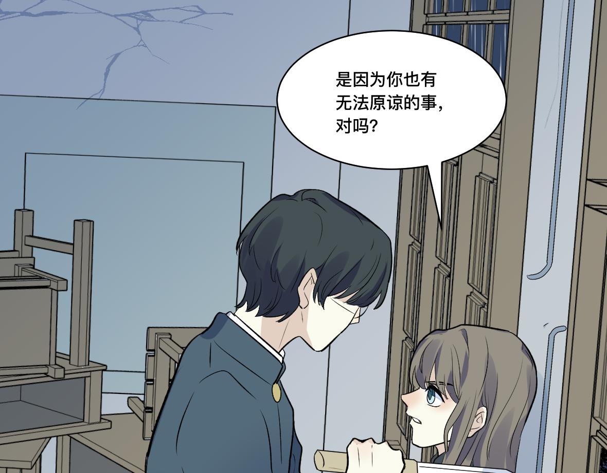 第31话 无法原谅的事(1/2)-第33话