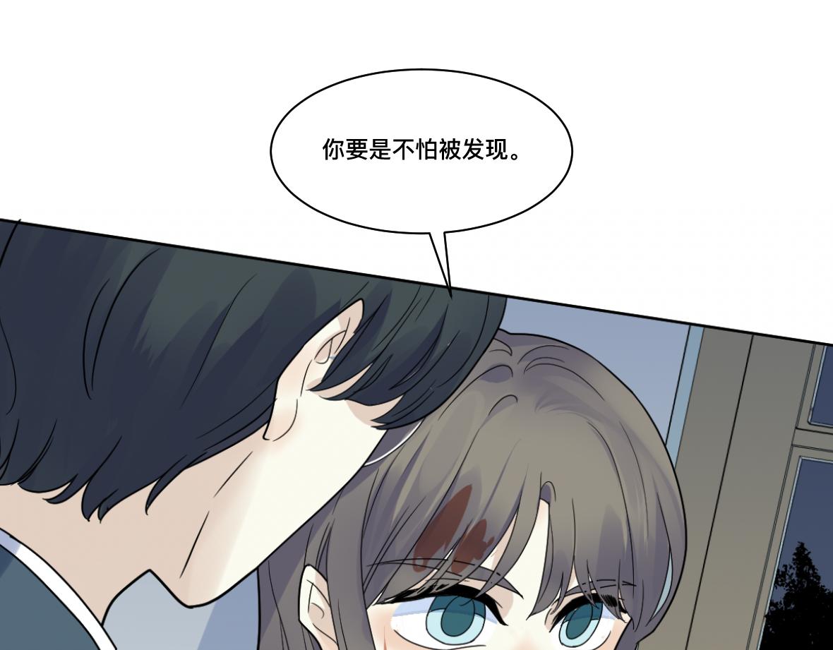第31话 无法原谅的事(1/2)-第33话