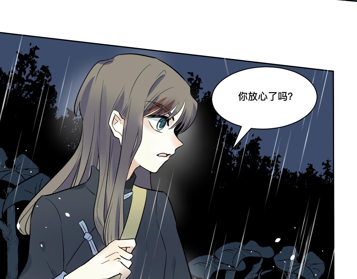 第33话 让步(1/2)-第35话