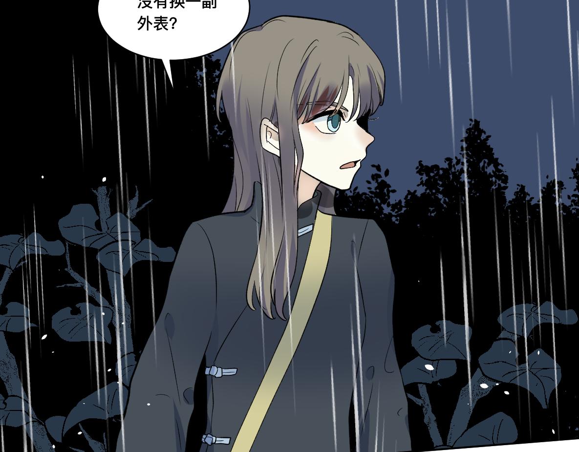 第33话 让步(1/2)-第35话