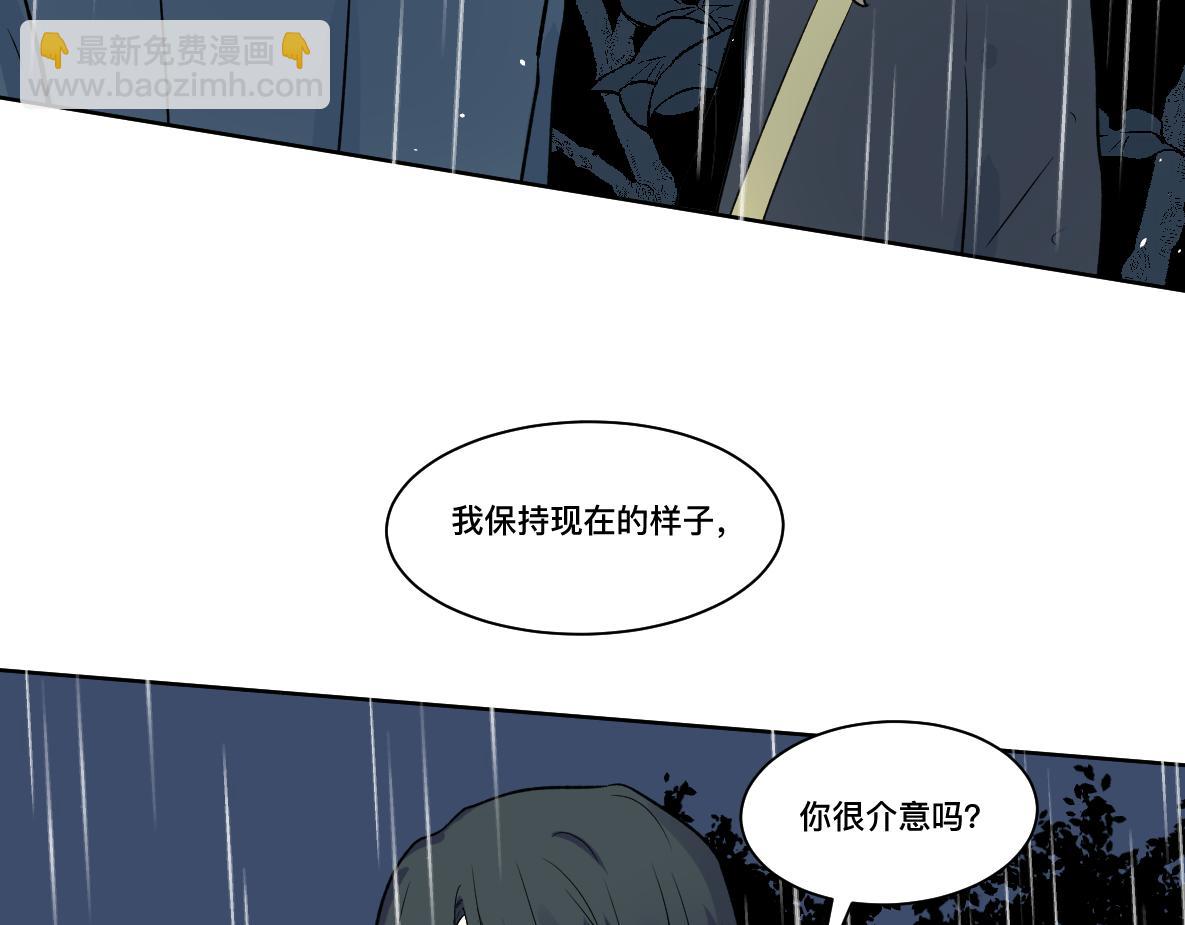 第33话 让步(1/2)-第35话