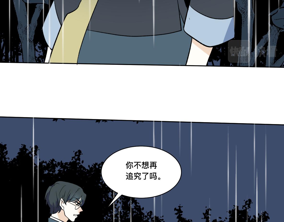 第33话 让步(1/2)-第35话