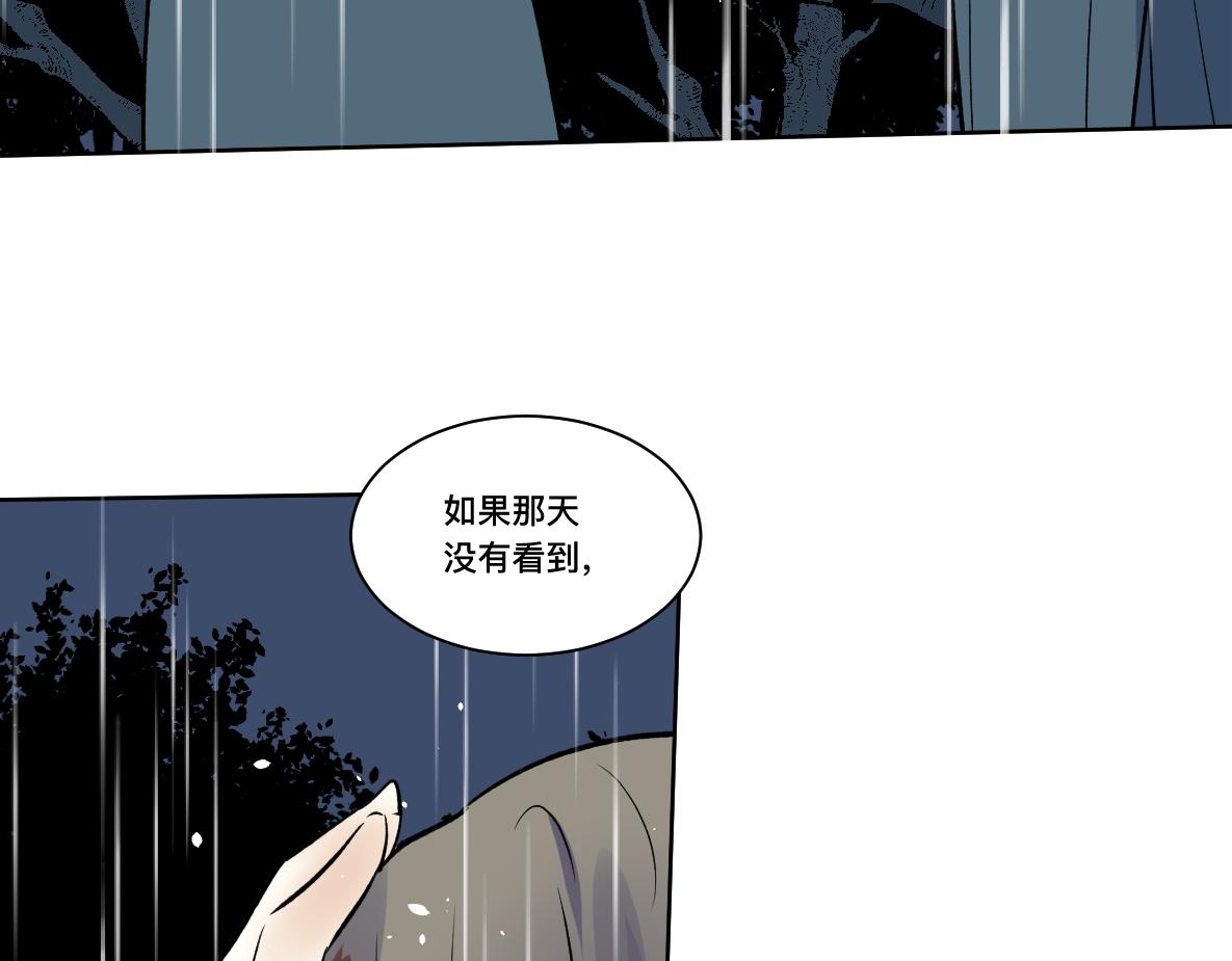 第33话 让步(1/2)-第35话