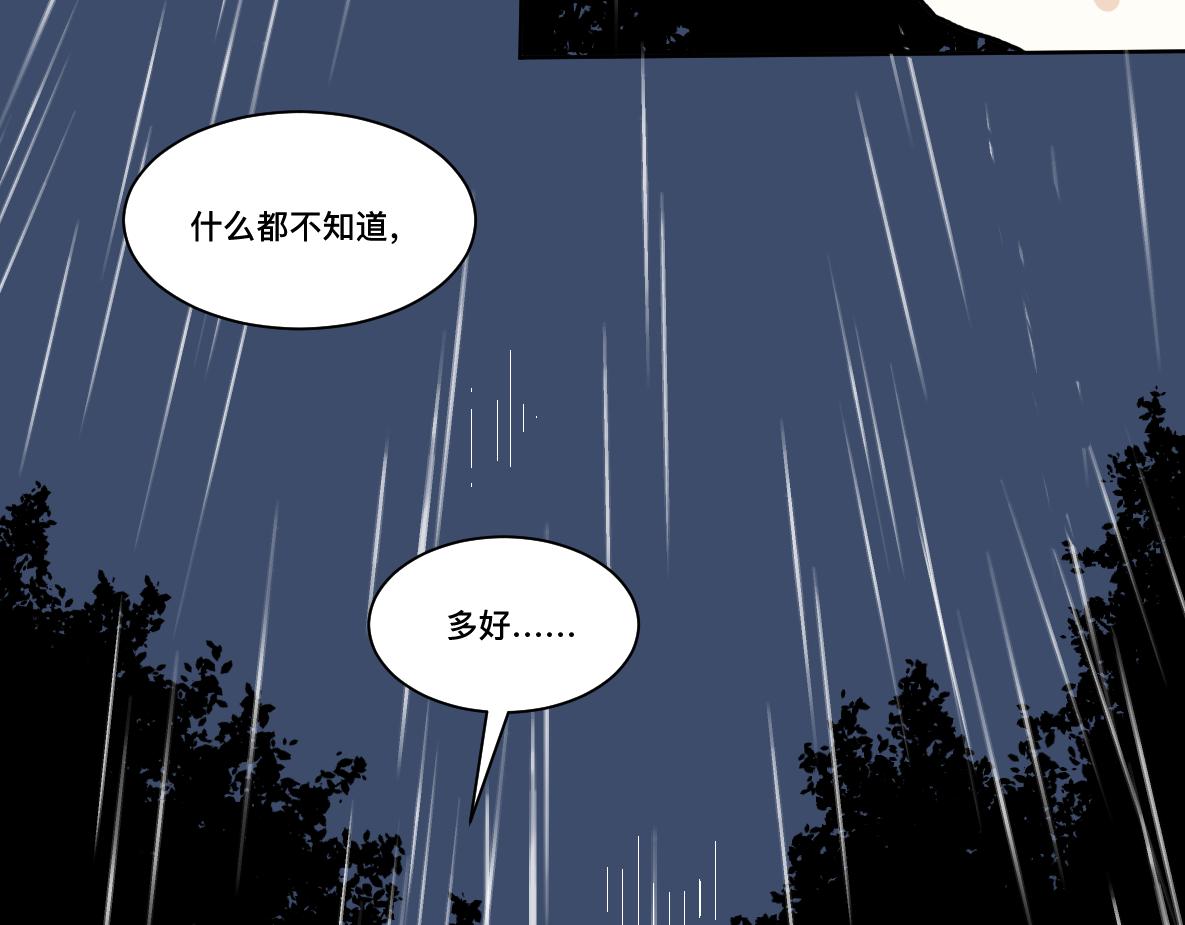 第33话 让步(1/2)-第35话