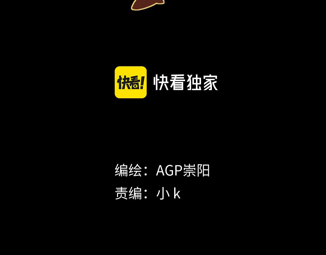 第33话 让步(1/2)-第35话