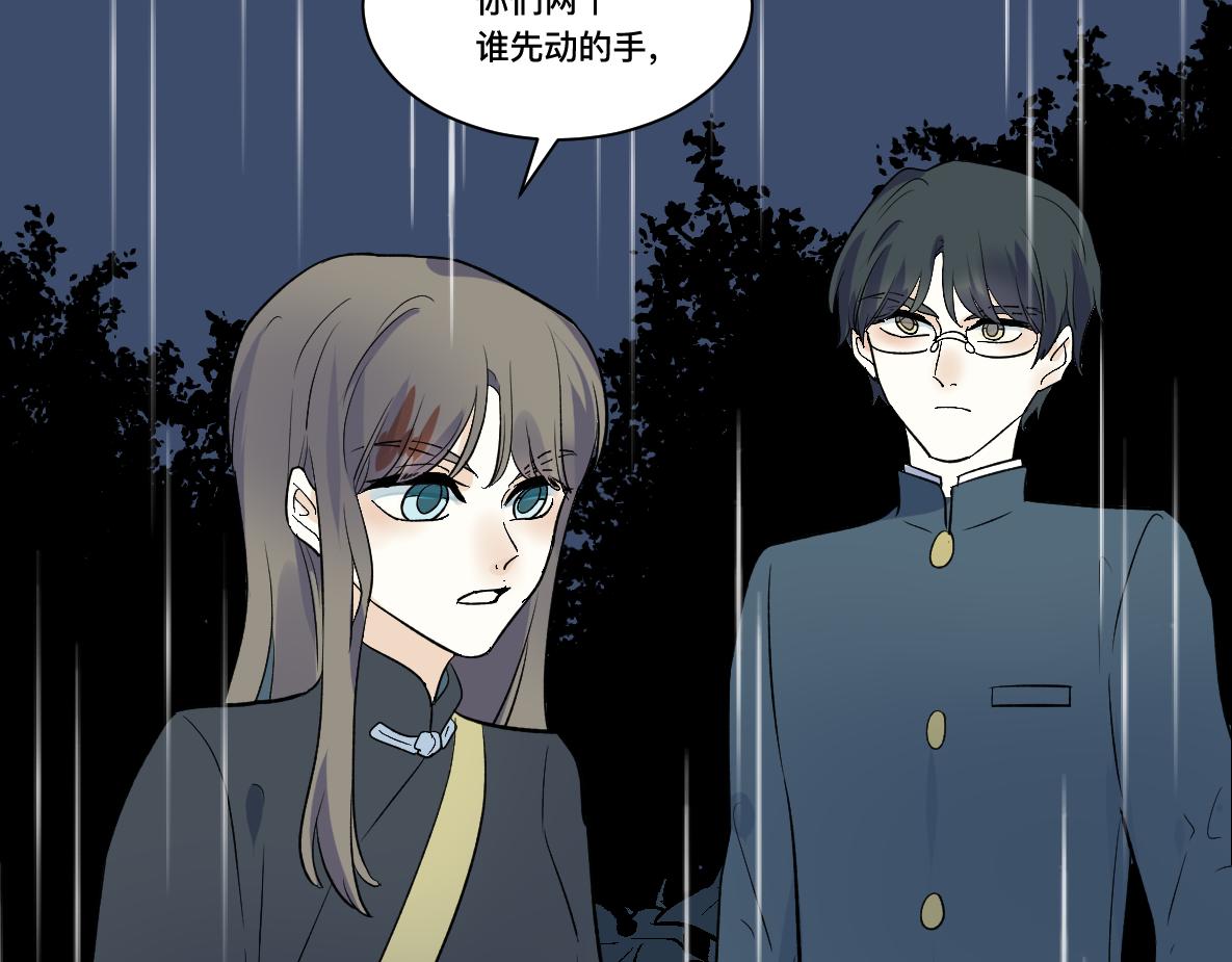 第33话 让步(1/2)-第35话