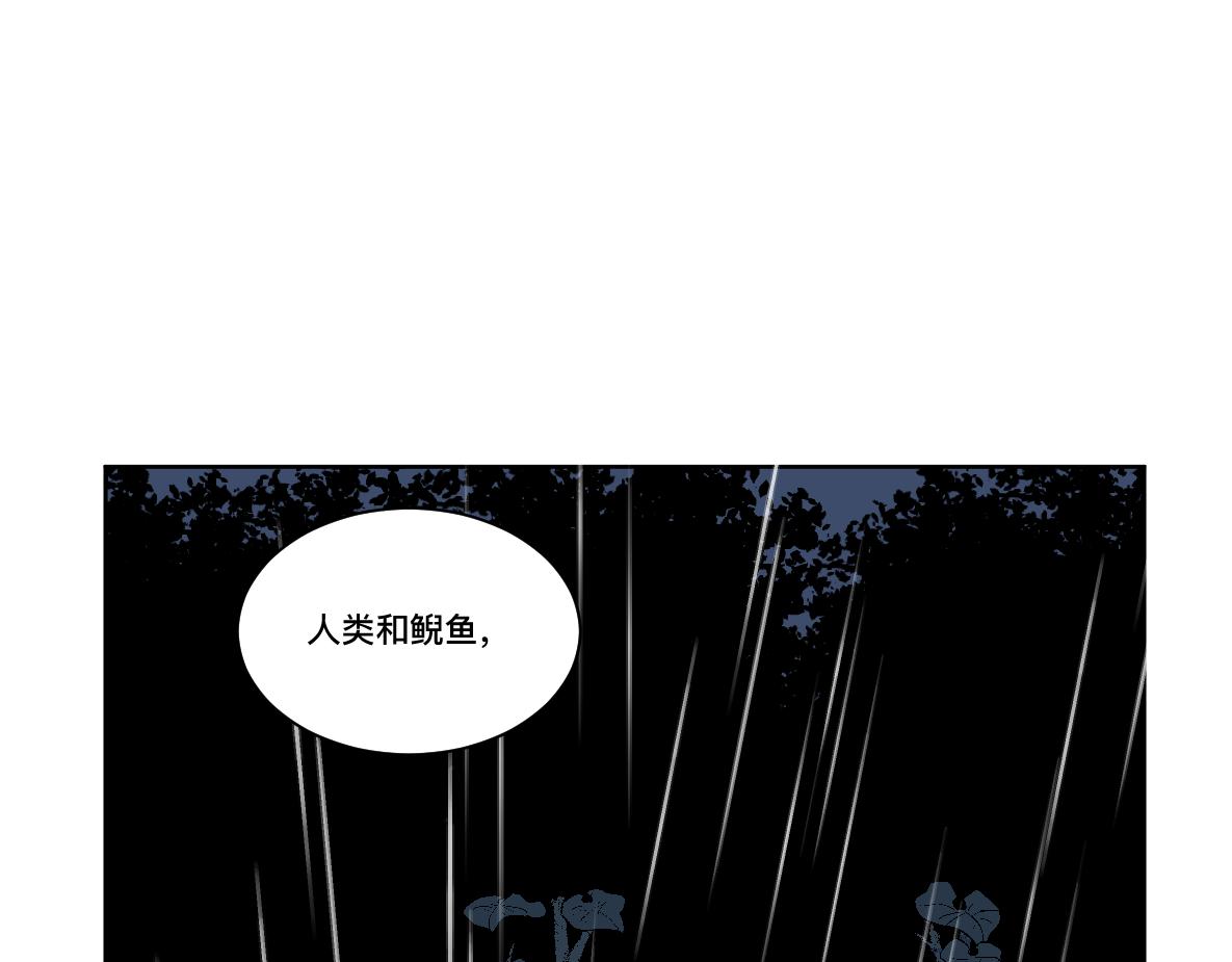 第33话 让步(1/2)-第35话