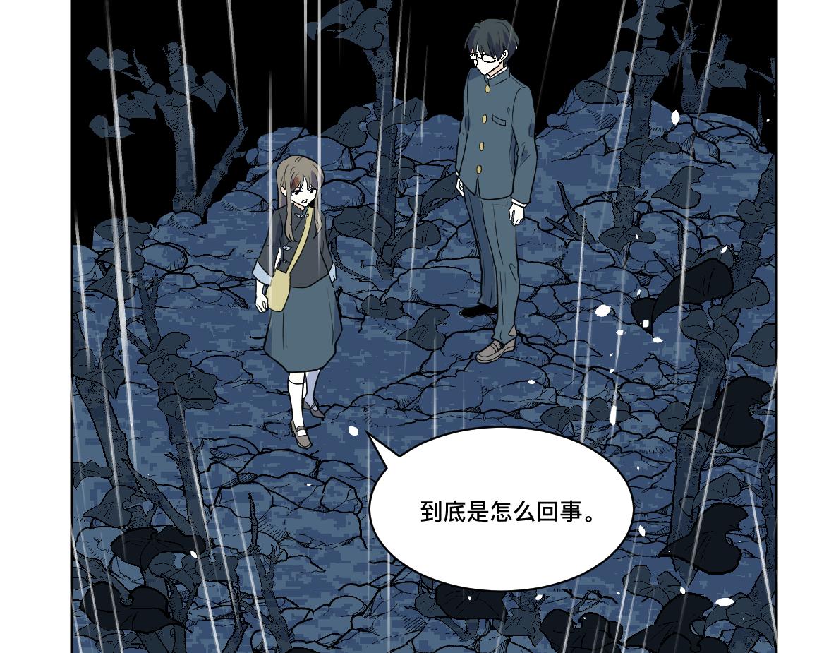 第33话 让步(1/2)-第35话