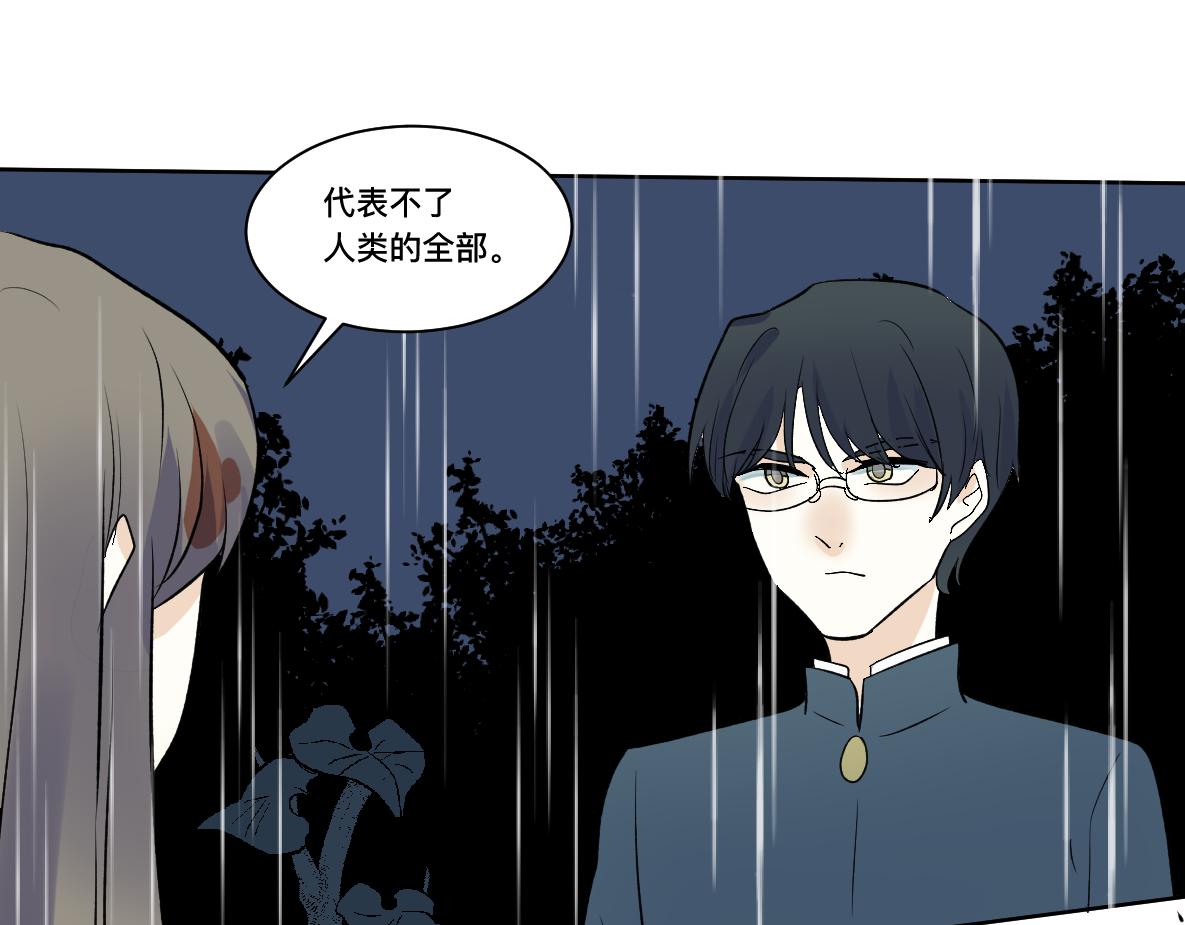 第33话 让步(1/2)-第35话