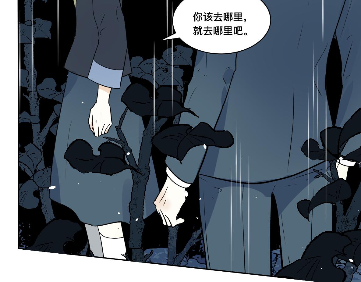 第33话 让步(1/2)-第35话