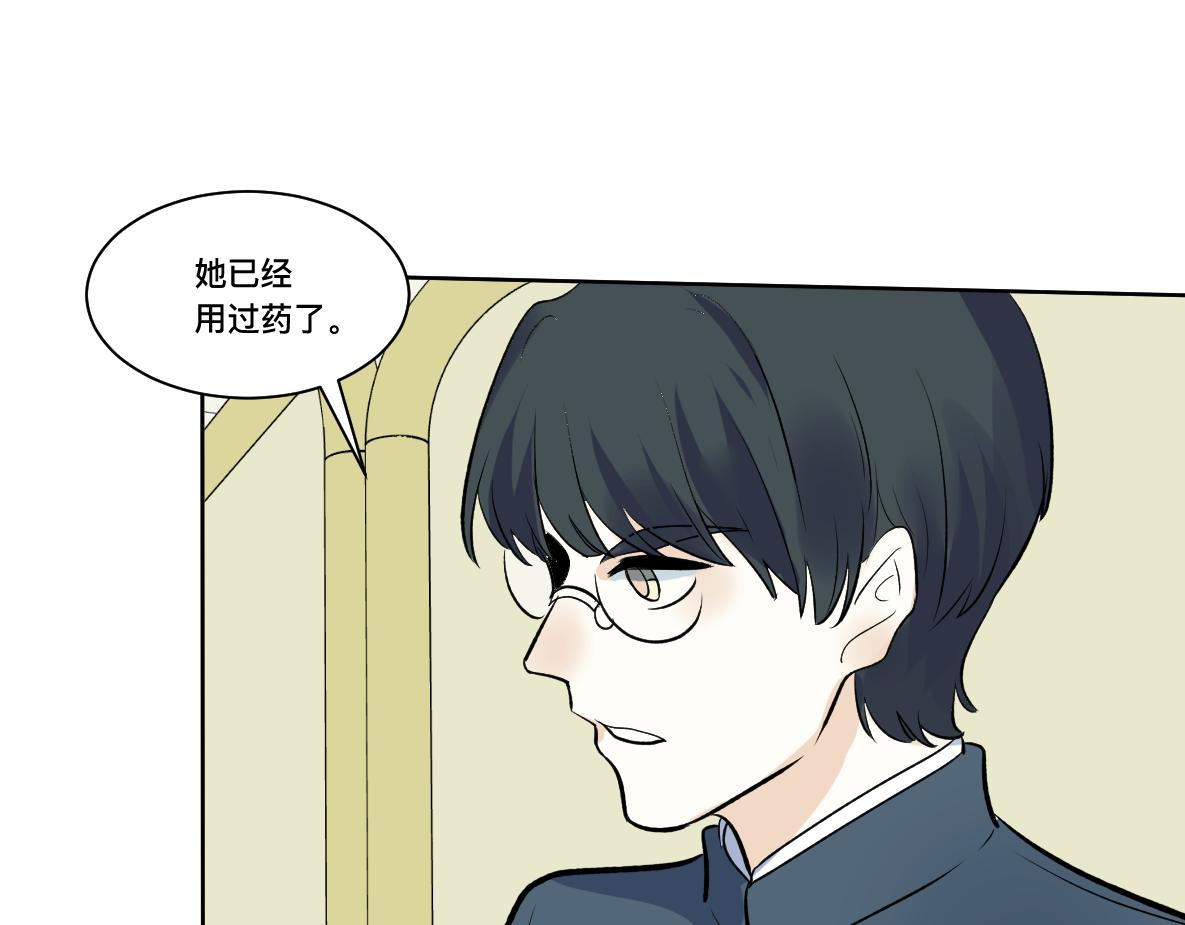 第35话 突袭(1/2)-第37话