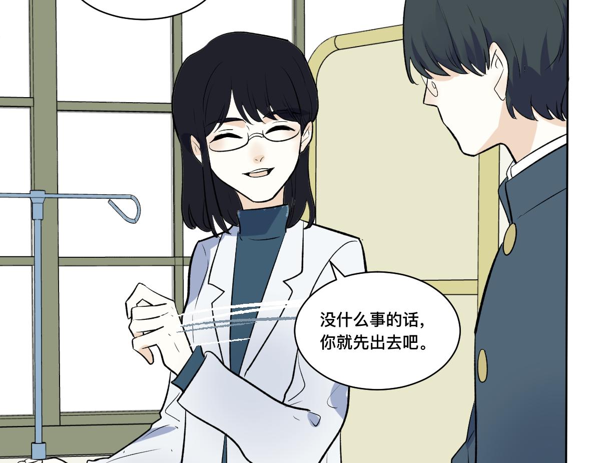 第35话 突袭(1/2)-第37话