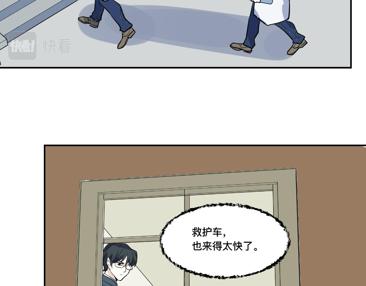 第35话 突袭(1/2)-第37话