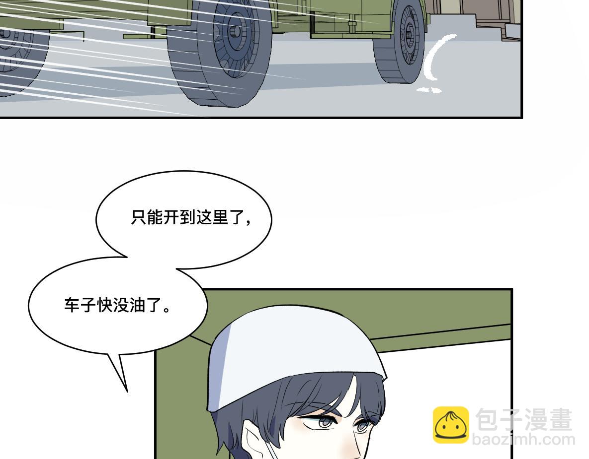 第37话 故人(1/2)-第39话