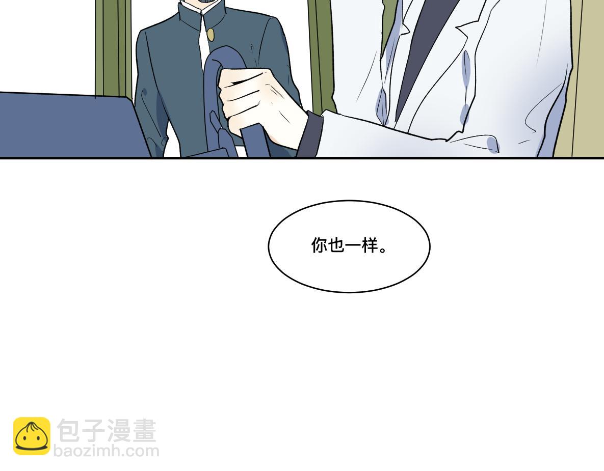 第37话 故人(1/2)-第39话