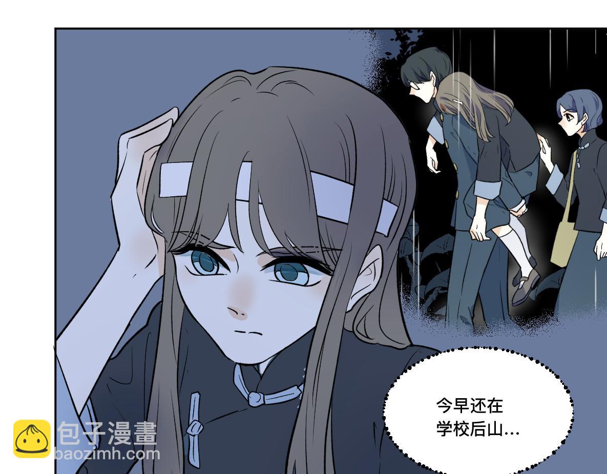 第37话 故人(1/2)-第39话