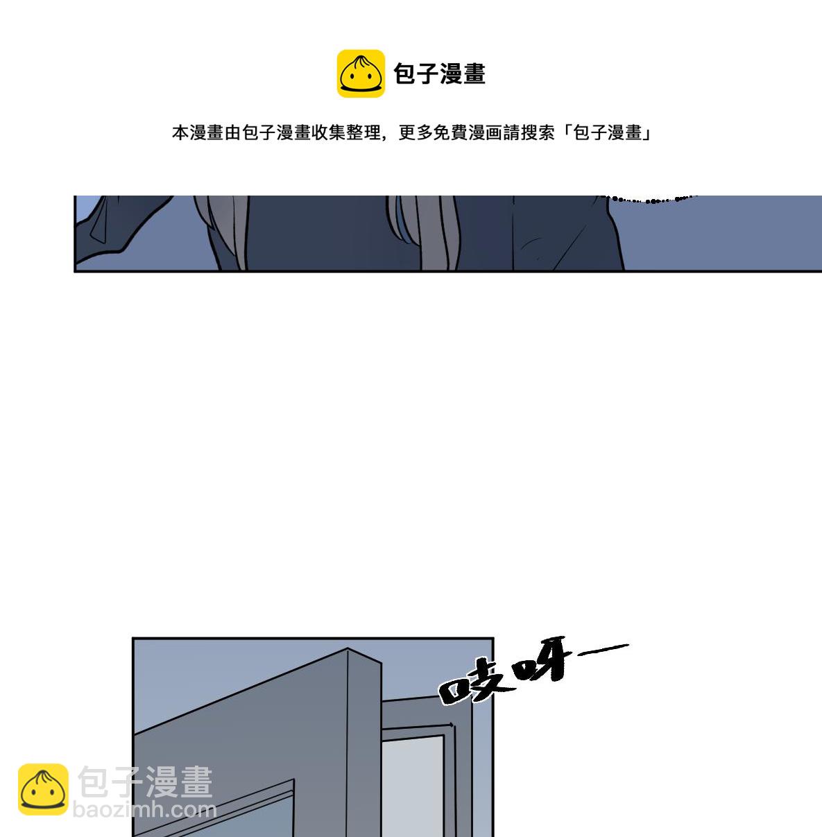 第37话 故人(1/2)-第39话