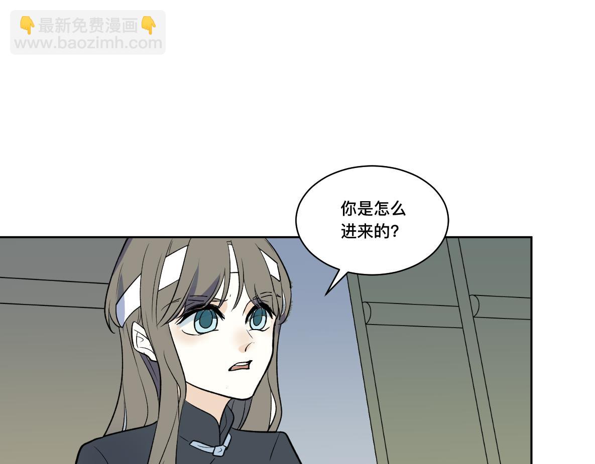 第37话 故人(1/2)-第39话