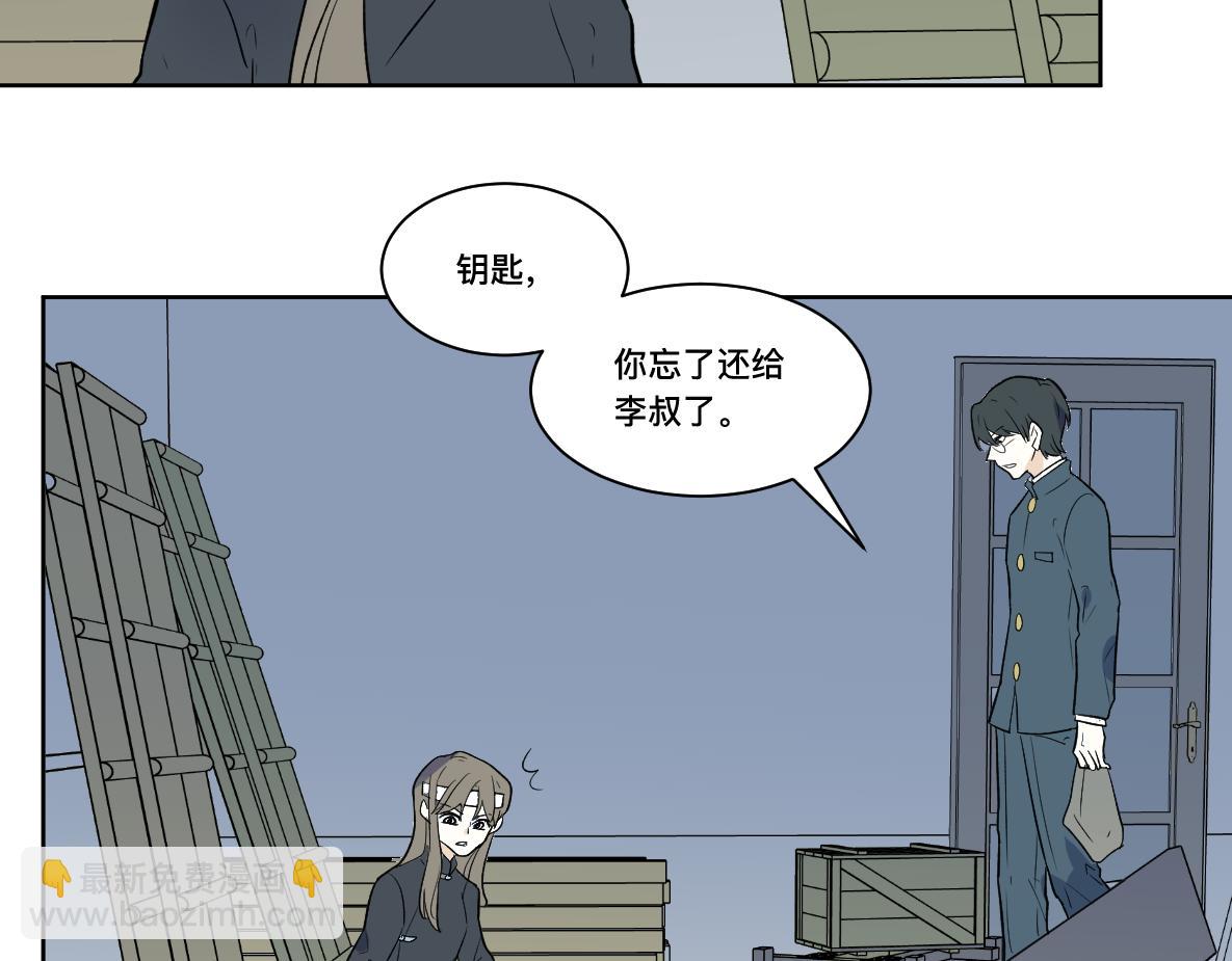 第37话 故人(1/2)-第39话