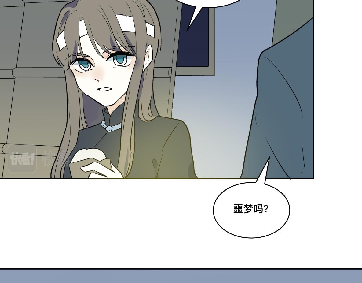 第37话 故人(1/2)-第39话