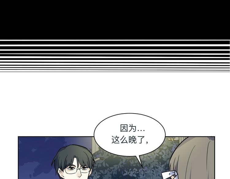 第4话 质问(1/3)-第5话
