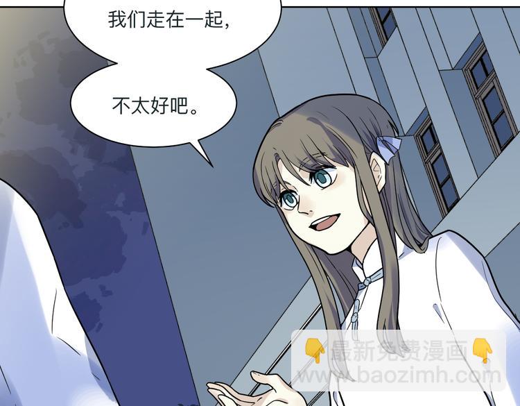 第4话 质问(1/3)-第5话