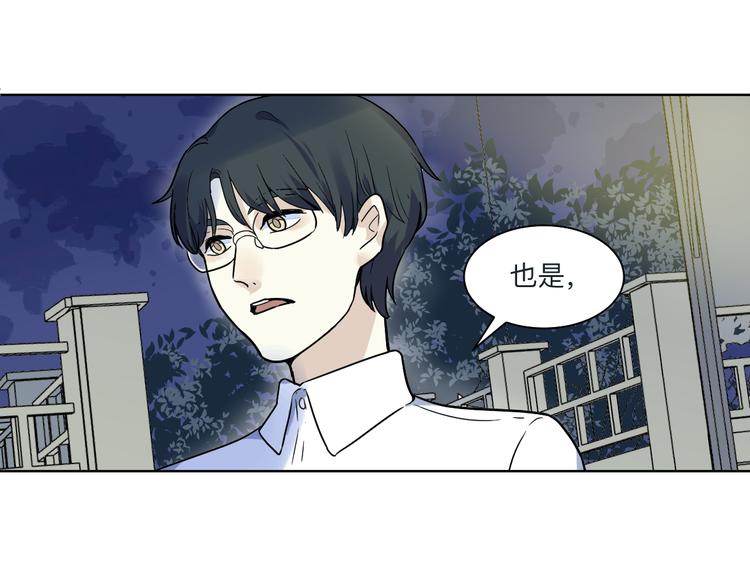 第4话 质问(1/3)-第5话