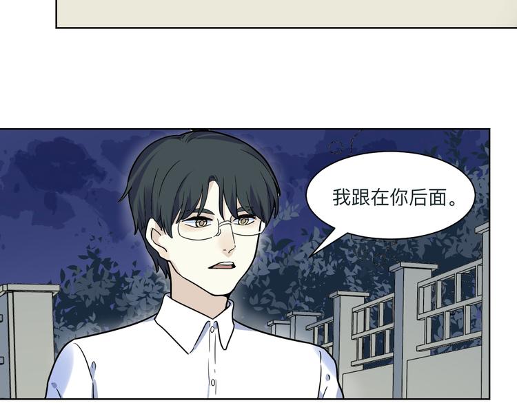 第4话 质问(1/3)-第5话