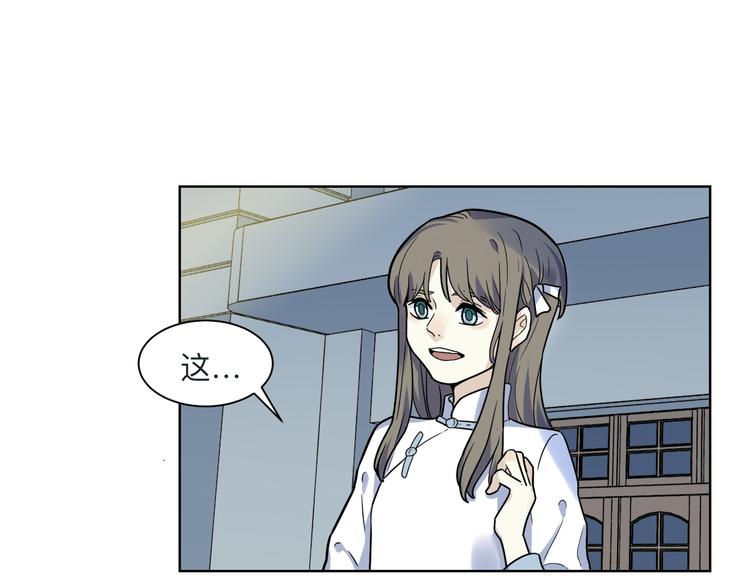 第4话 质问(1/3)-第5话