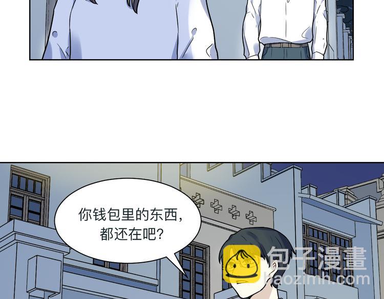 第4话 质问(1/3)-第5话