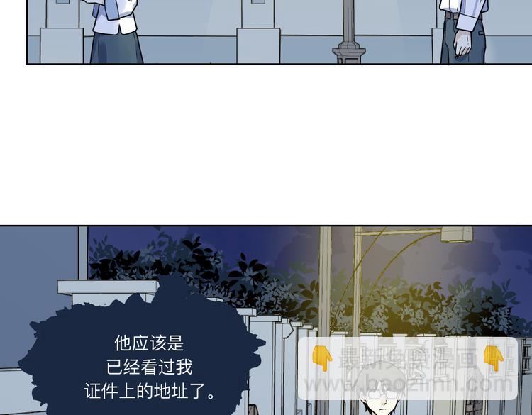 第4话 质问(1/3)-第5话