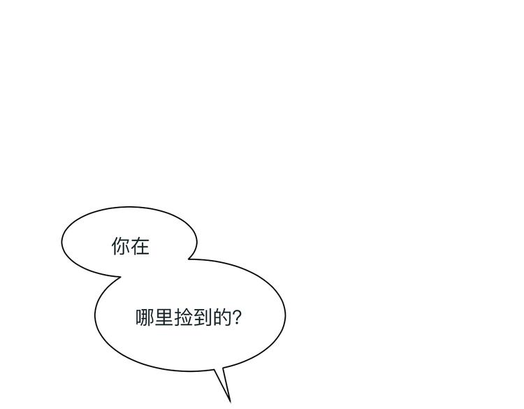 第4话 质问(1/3)-第5话