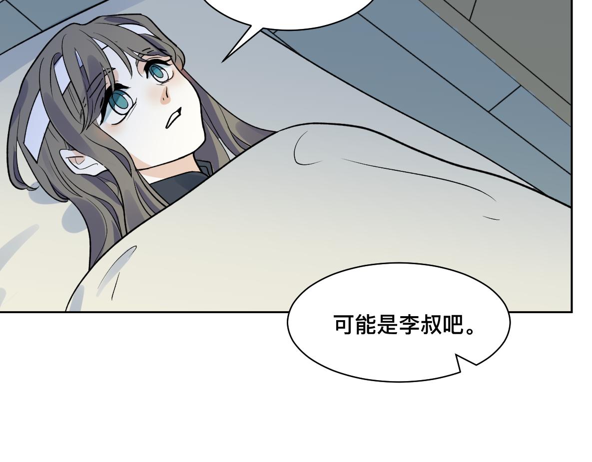 第39话 失散(1/2)-第41话