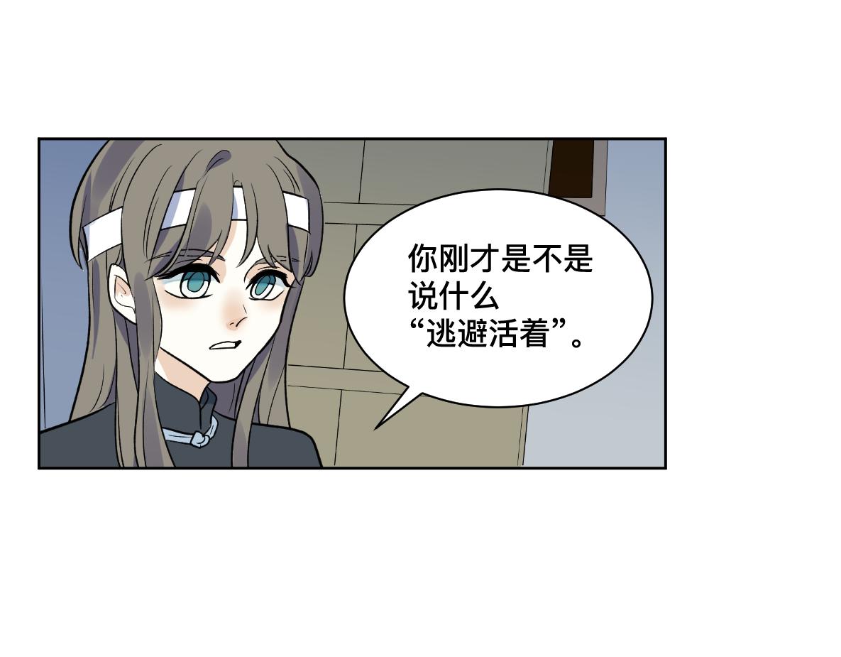 第39话 失散(1/2)-第41话