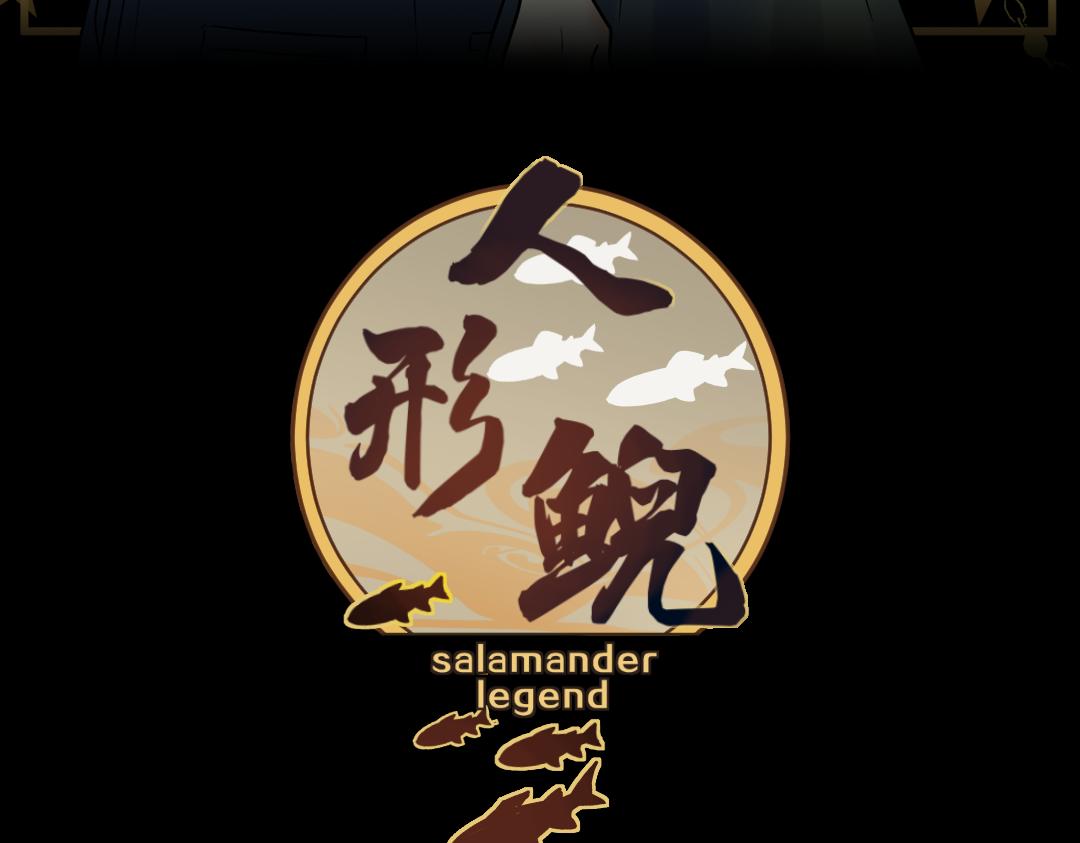 第39话 失散(1/2)-第41话