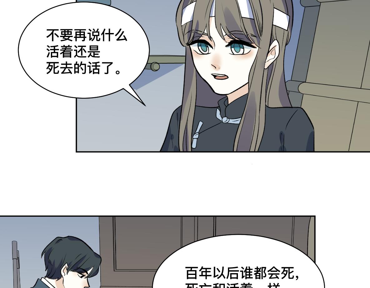 第39话 失散(1/2)-第41话