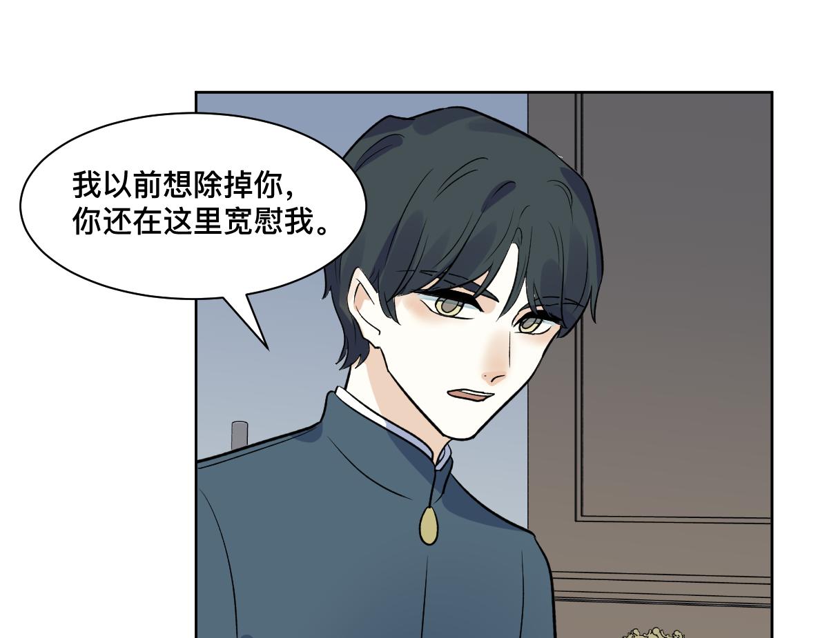 第39话 失散(1/2)-第41话