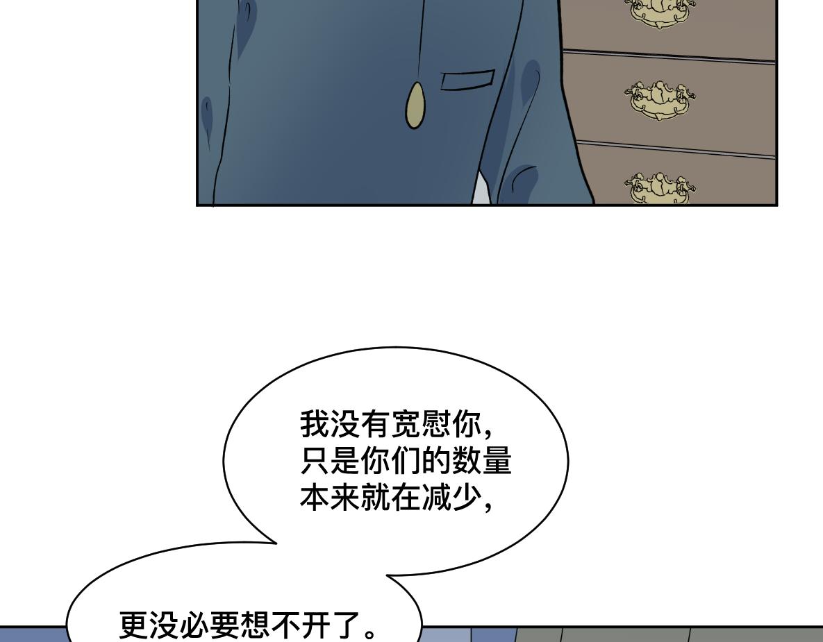 第39话 失散(1/2)-第41话