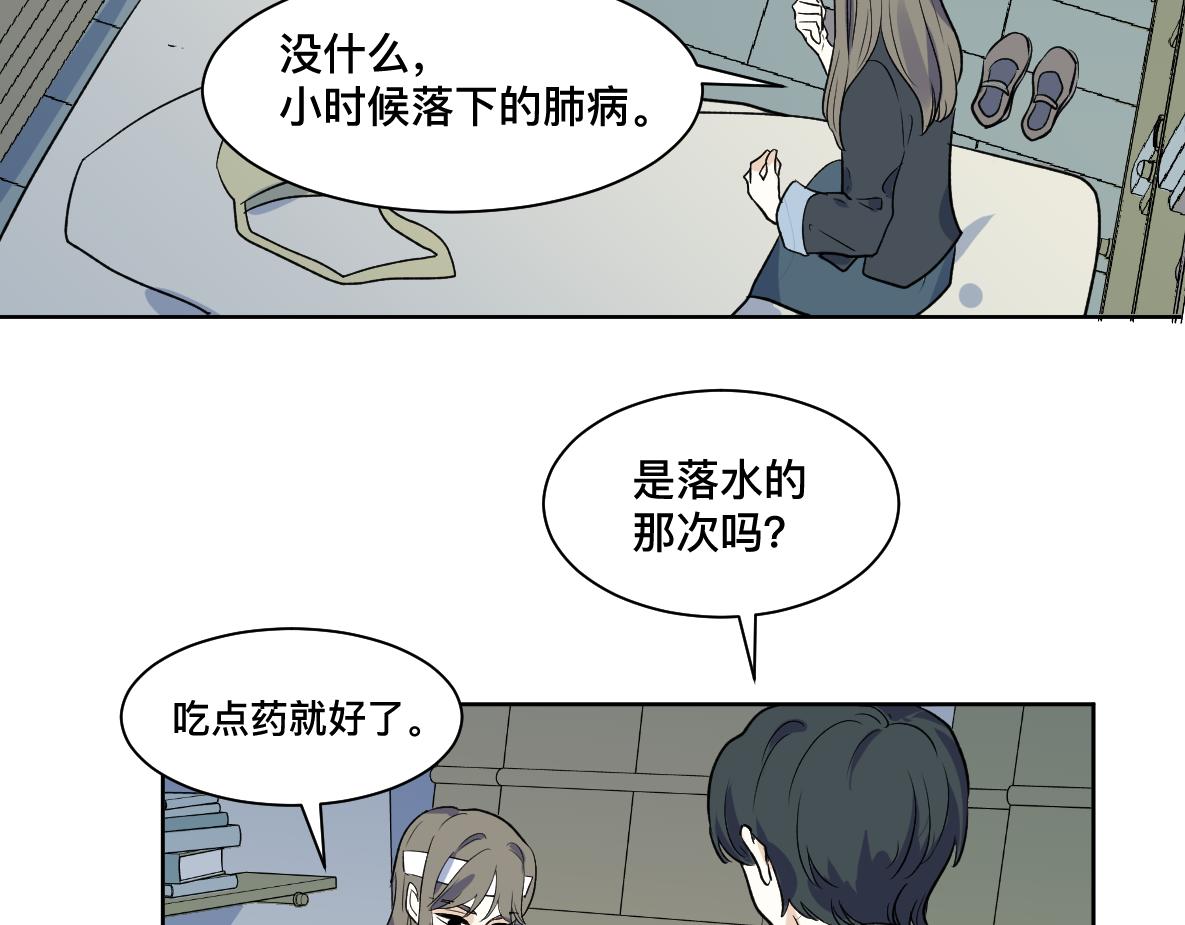 第39话 失散(1/2)-第41话