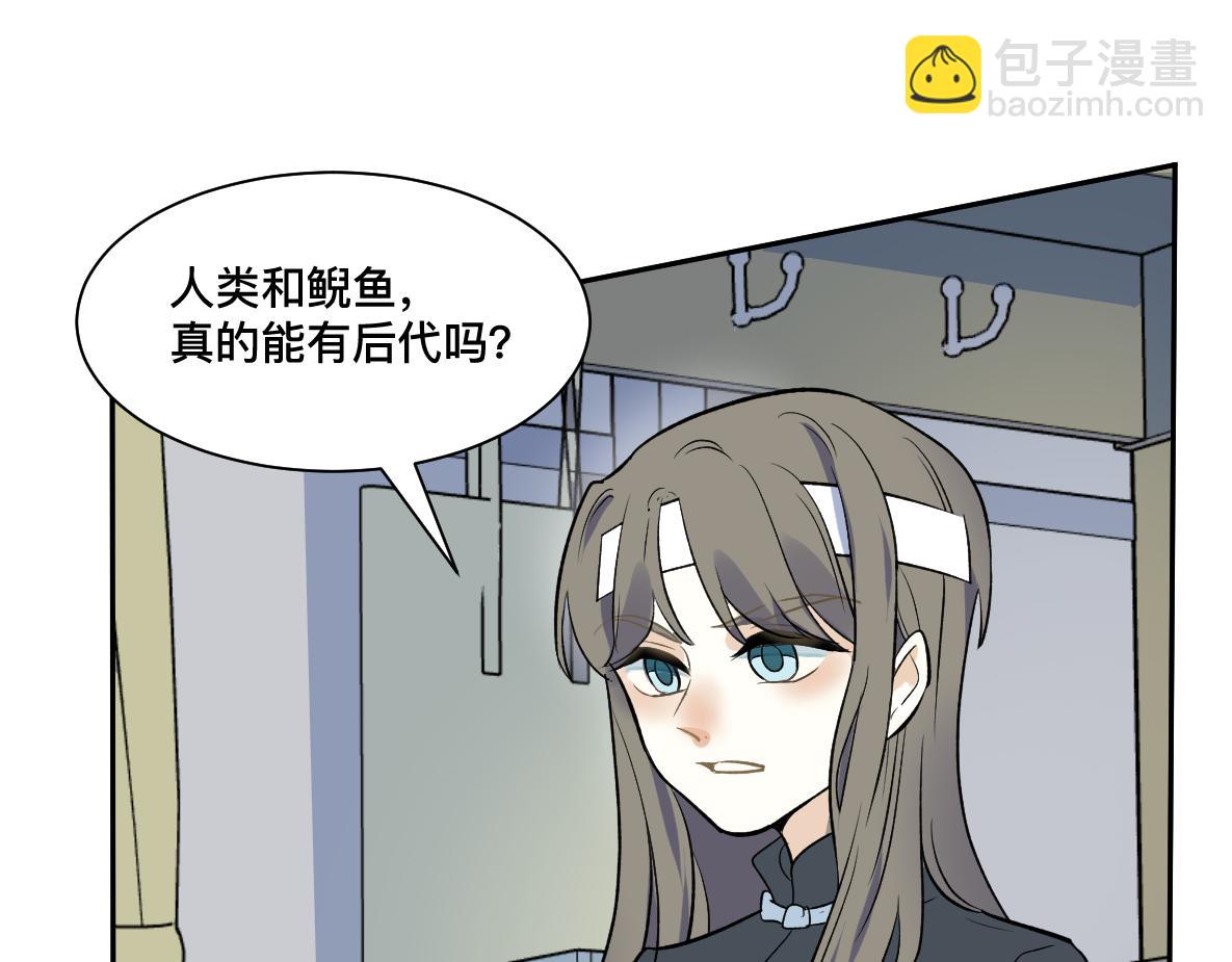 第41话 松鹤(1/2)-第43话