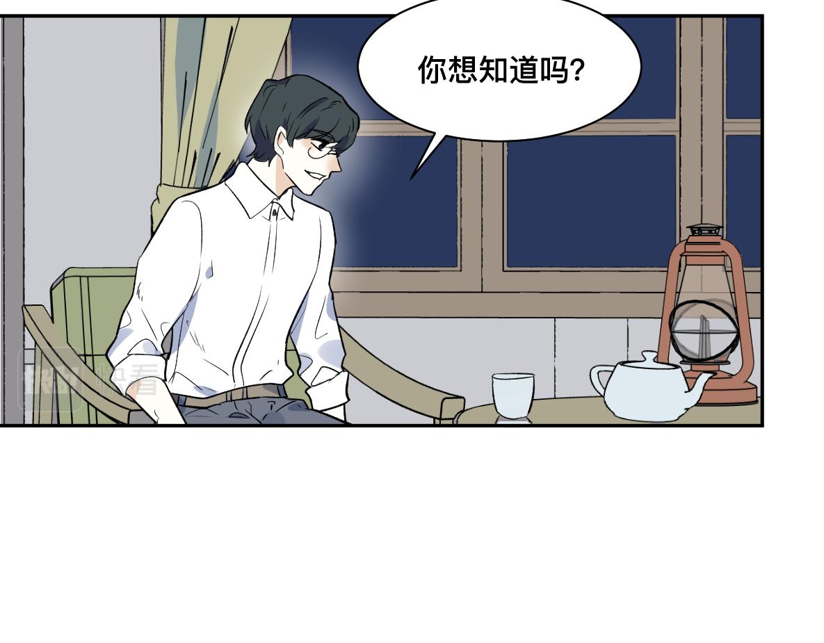 第41话 松鹤(1/2)-第43话