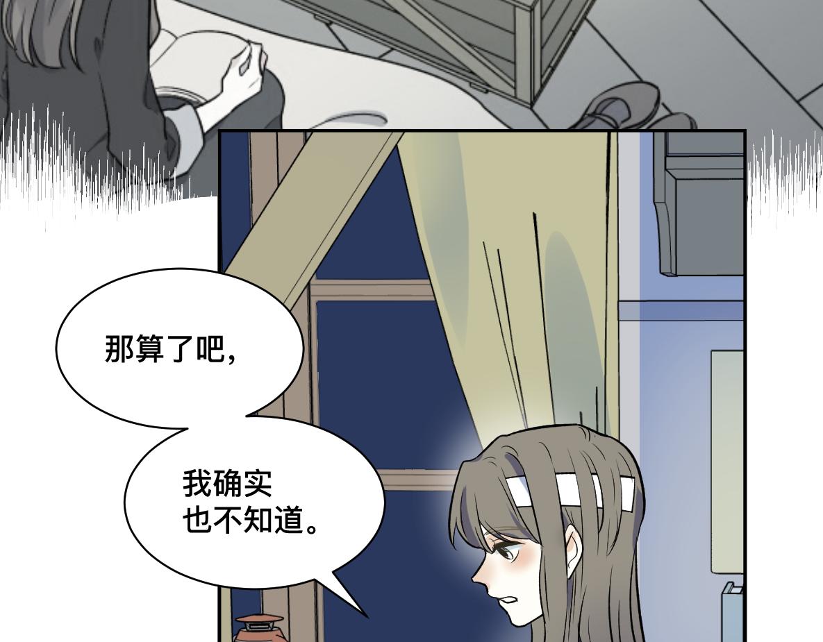 第41话 松鹤(1/2)-第43话