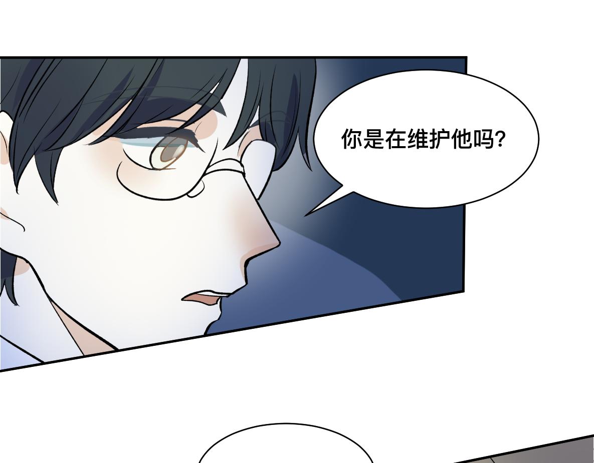 第41话 松鹤(1/2)-第43话
