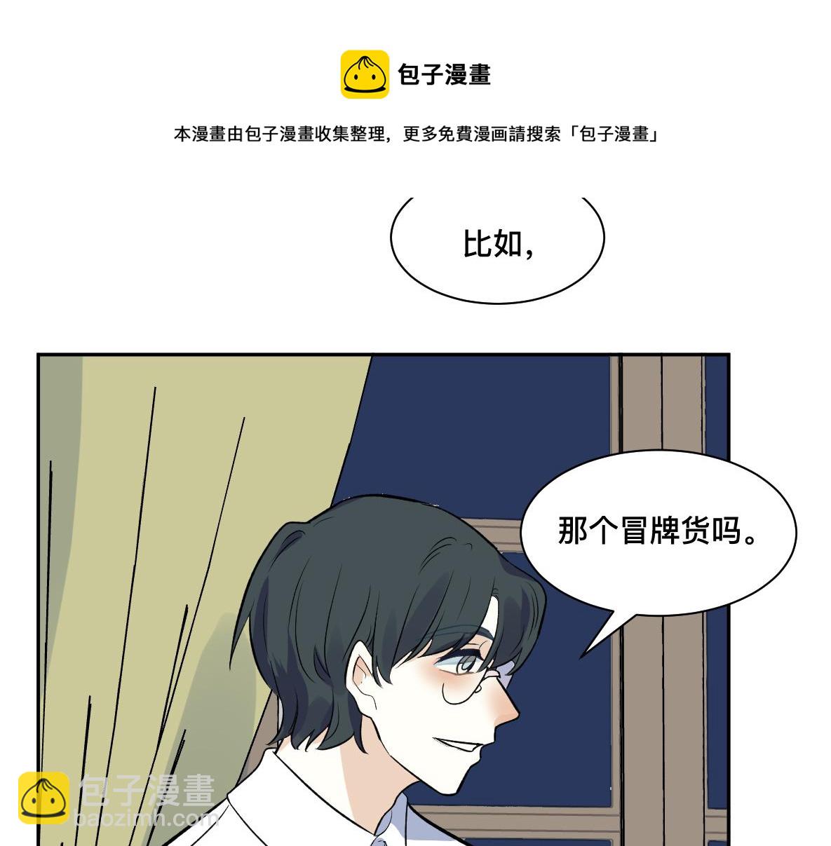 第41话 松鹤(1/2)-第43话