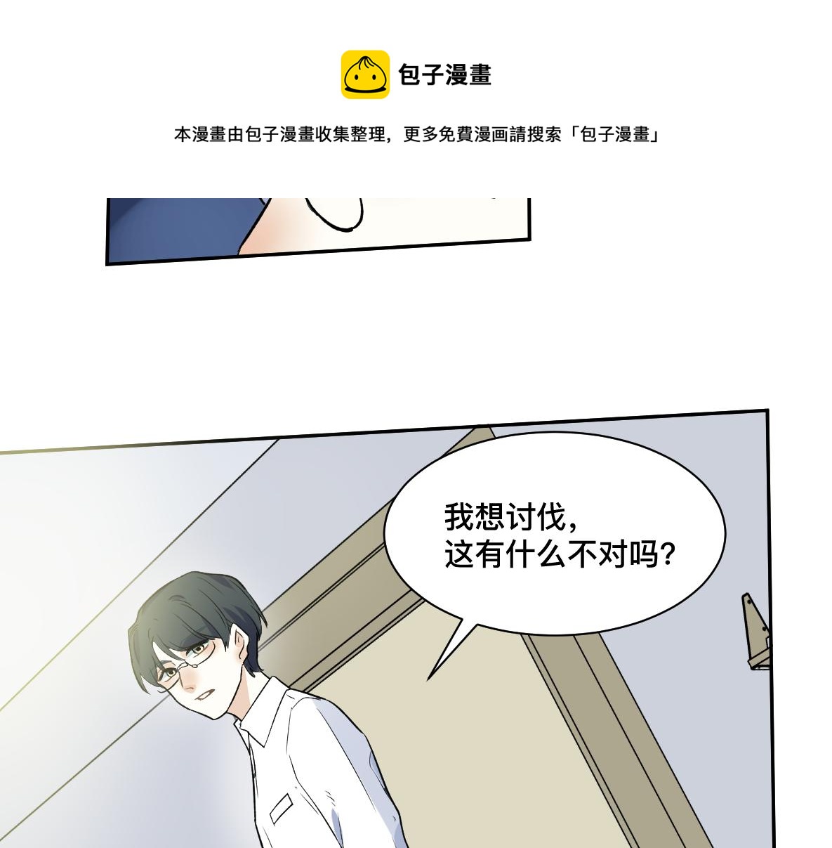 第41话 松鹤(1/2)-第43话