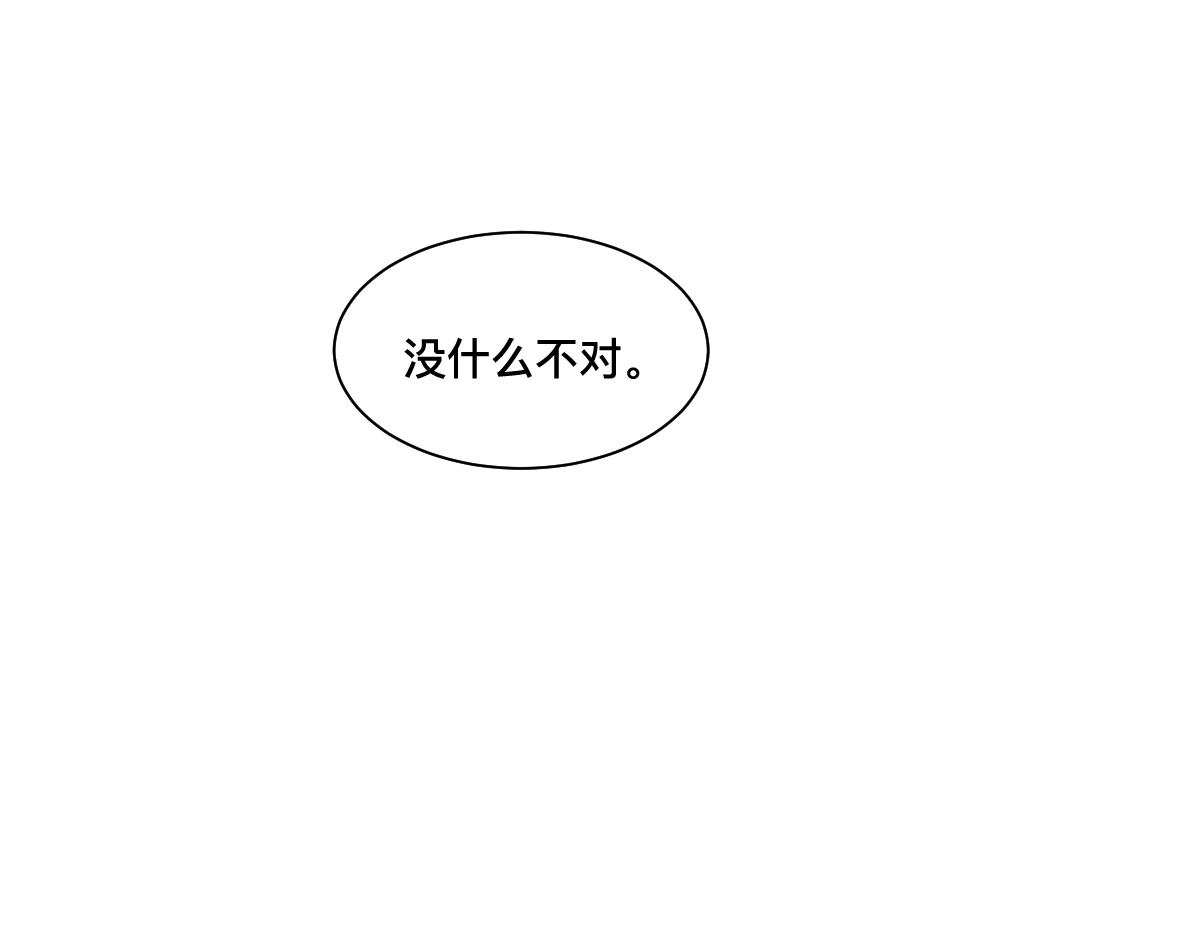 第41话 松鹤(1/2)-第43话