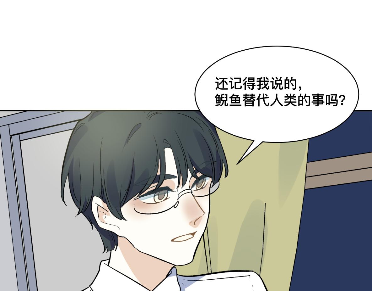 第41话 松鹤(1/2)-第43话