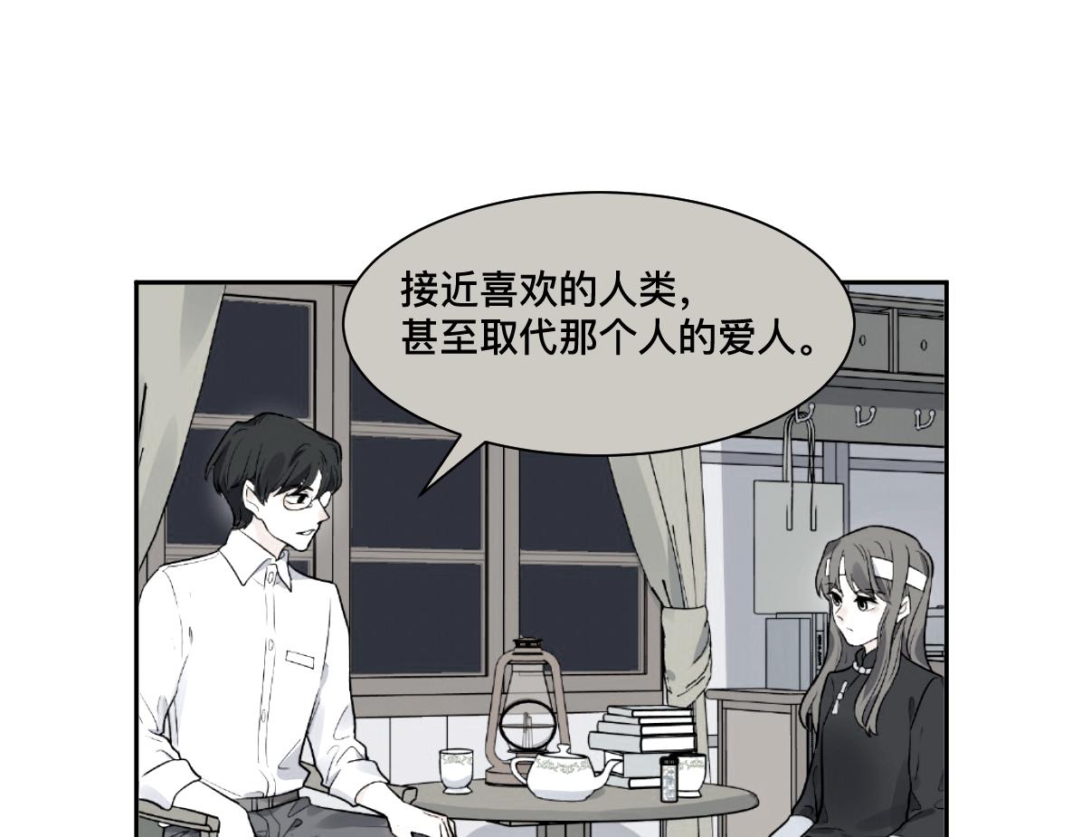 第41话 松鹤(1/2)-第43话