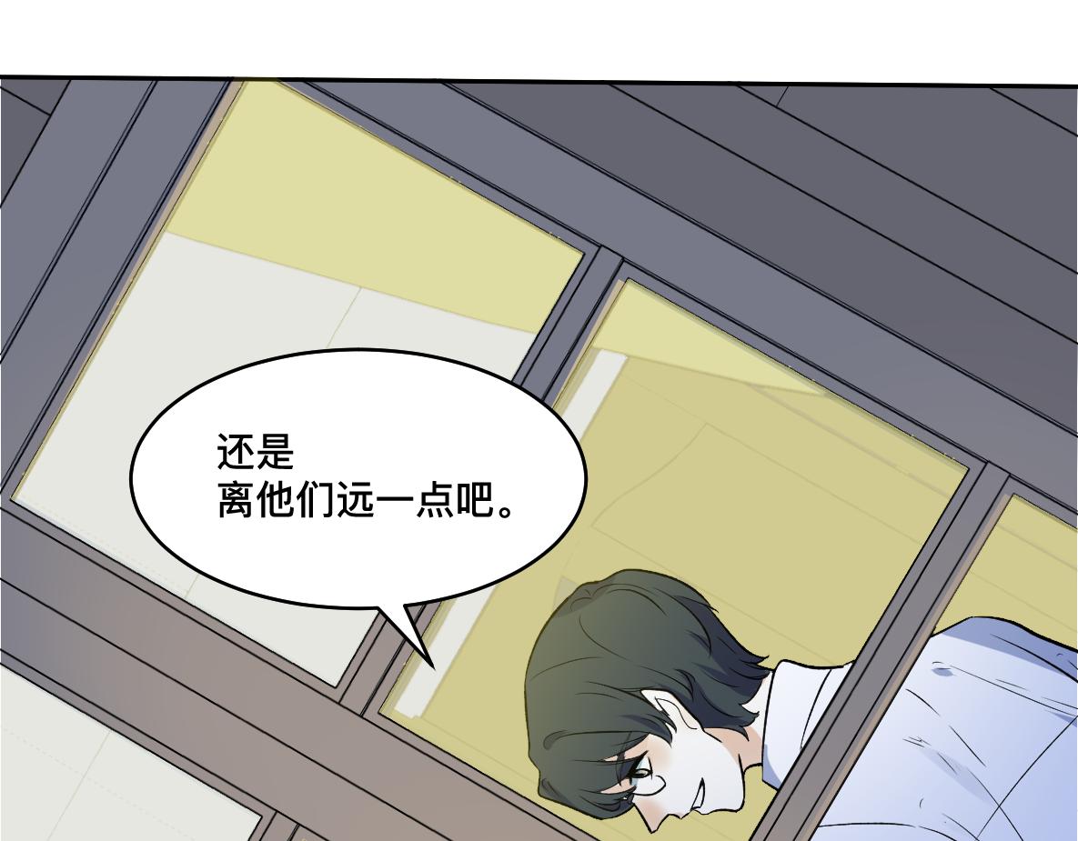 第41话 松鹤(1/2)-第43话